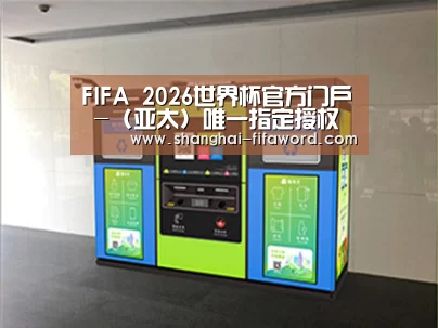 产品名称四