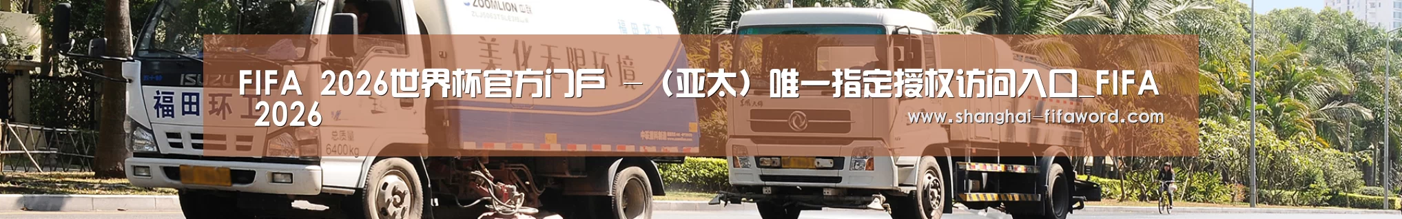 行业新闻
