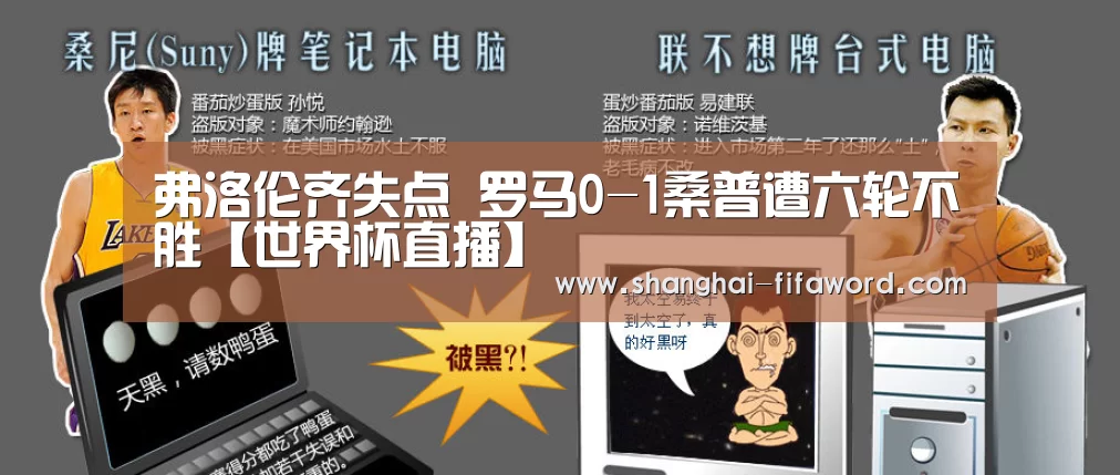 世界杯官方网站入口