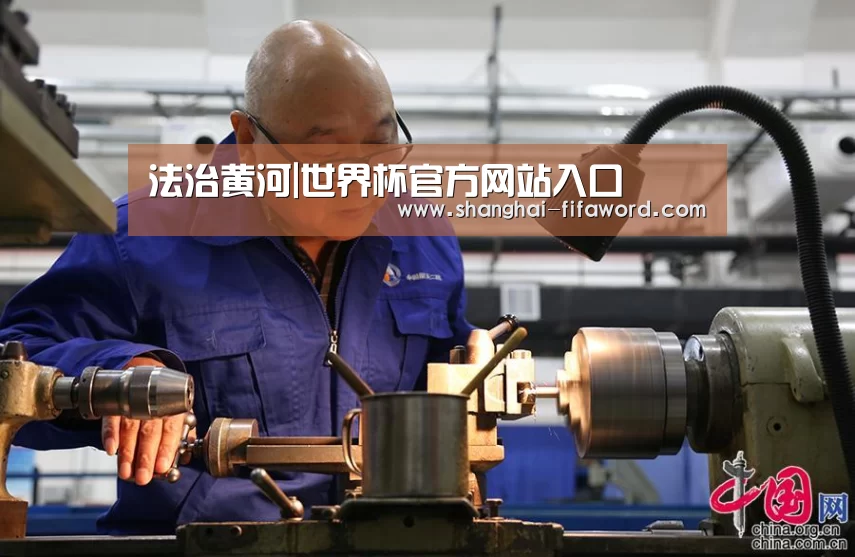 法治黄河|世界杯官方网站入口(图4) 世界杯官方网站入口