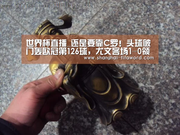 世界杯官方网站入口