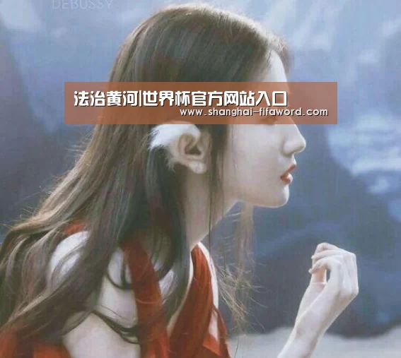 法治黄河|世界杯官方网站入口(图3) 世界杯官网