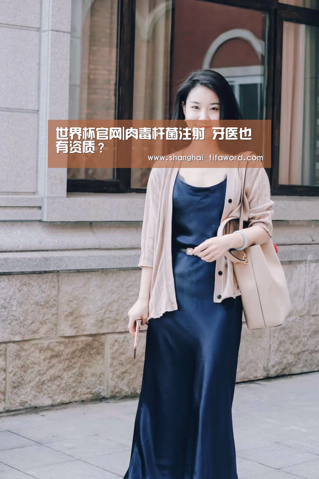 世界杯官网