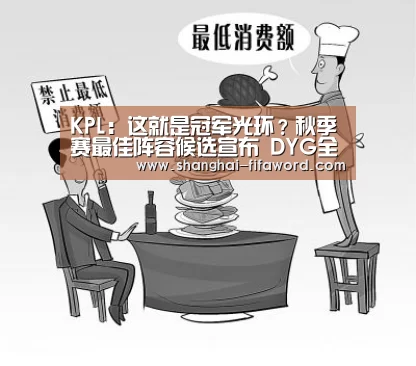 世界杯官网