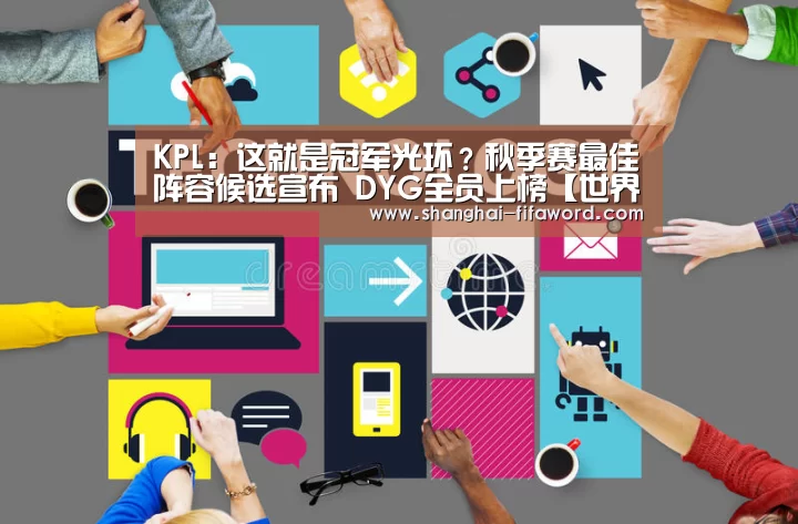 世界杯足球官网