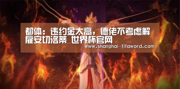 世界杯官网